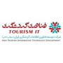 توسعه فناوری اطلاعات گردشگری