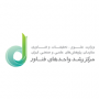 نصر صحت راستین