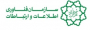 سازمان فن آوری اطلاعات و ارتباطات شهرداری تهران