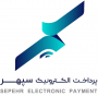 استخدامی های امروز پرداخت الکترونیک سپهر