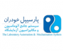 پارسی پل خودران