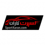 فروشگاه اینترنتی اسپرت کاران