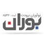 نو آوران برودت بوران