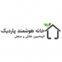 خانه هوشمند پاردیک