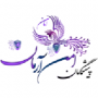 پیشگامان امنآرمان (امان)
