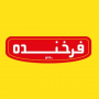 صنایع غذایی فرخنده