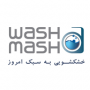 خشکشویی و لباسشویی آنلاین واش ماش