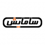 سامایش