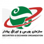 فرصت اشتغال در سازمان بورس و اوراق بهادار