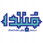 مرکز نوآوری های اجتماعی مبتدا
