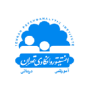 انستیتو روانکاوی تهران آموزشی درمانی