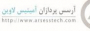 فرصت اشتغال در آرسس تک