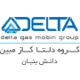 گروه دلتا گاز مبین
