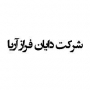 دایان فراز آریا