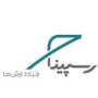 رسپینا