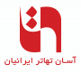 آسان تهاتر ایرانیان