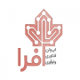 ایوان فناوری و نوآوری افرا
