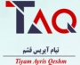 تیام آیریس قشم (تاک) | Tiam Ayris Qeshm