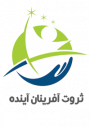 ثروت آفرینان آینده