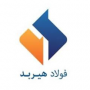 فولاد هیربد
