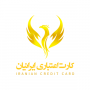 کارت اعتباری ایرانیان