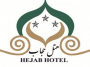 هتل حجاب تهران