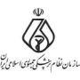 سازمان نظام پزشکی کل کشور