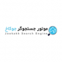 جوکاخ