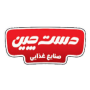 شرکت صنایع غذایی دستچین