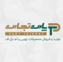 شرکت پارت تجارت شادمند