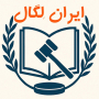 حکم زنای فرد نابالغ.jpg