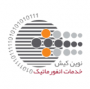 خدمات انفورماتیک نوین کیش
