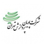 پویان پردازش تهران