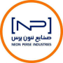 فرصت شغلی و استخدامی های جدید صنایع نئون پرس