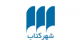 فرصت شغلی شهرکتاب