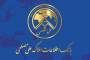 بانک اطلاعات املاک علی مصلحی