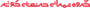 قالب گستر کوثر
