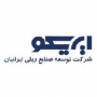 ایریکو (توسعه صنایع ریلی ایرانیان)