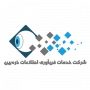 خدمات فن آوری اطلاعات ذره بین