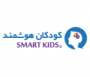 دعوت به همکاری در موسسه کودکان هوشمند