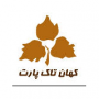 کهان تاک پارت