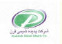 پدیده شیمی قرن