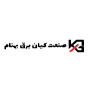 صنعت کیان برق بهنام