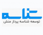 توسعه شناسه پرداز منش