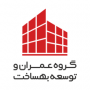 گروه عمران و توسعۀ بهساخت