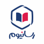 دانشپژوهان نوآور رسانیوم
