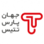 جهان پارس تتیس