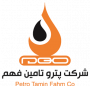 پترو تامین فهم