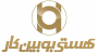آگهی کار در هستی بوبین کار