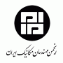 استخدام آنلاین در انجمن مهندسان مکانیک ایران